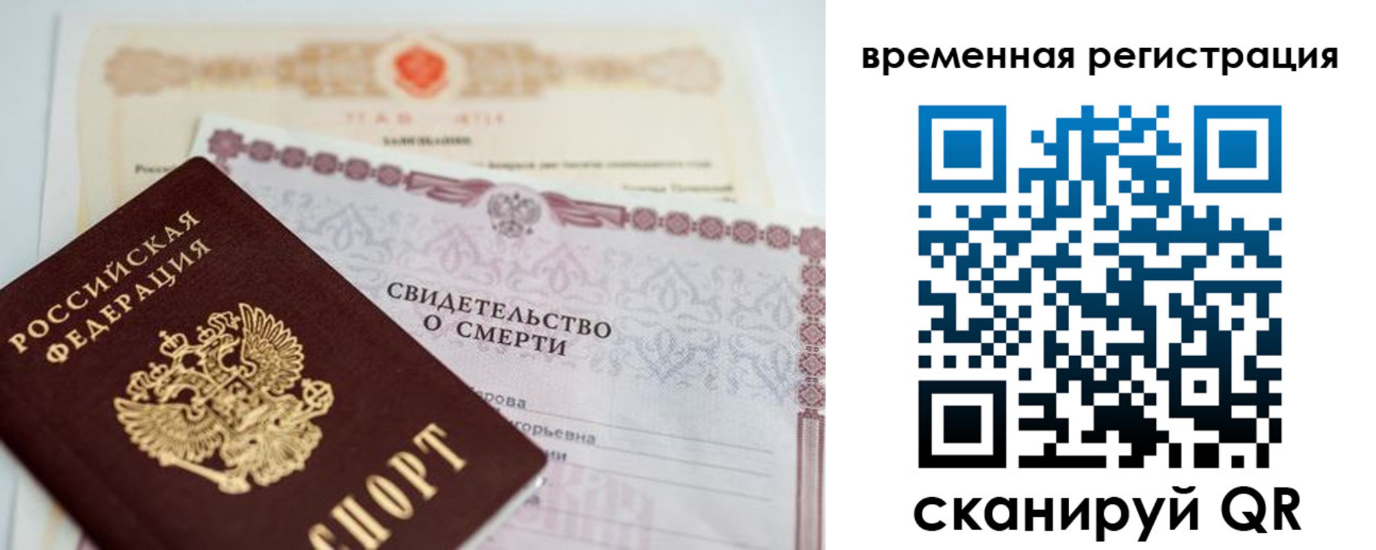 регистрация в Болотном